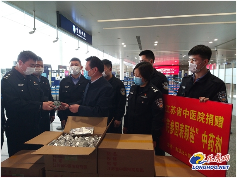 南京市红十字会组织社会力量为出入境边检站捐赠防护物资